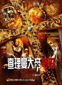 极无双：探索战斗策略的无限可能